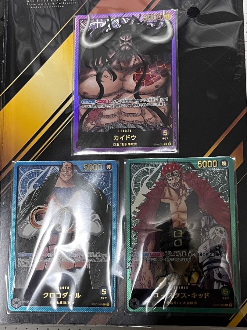 h*☆様 ワンピースカード プレミアムカードコレクション リーダーコレクション
