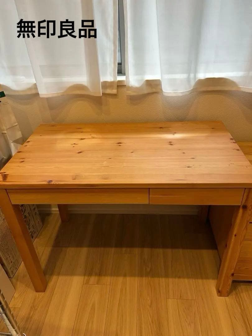 送料込】無印良品 学習机 デスク パイン材