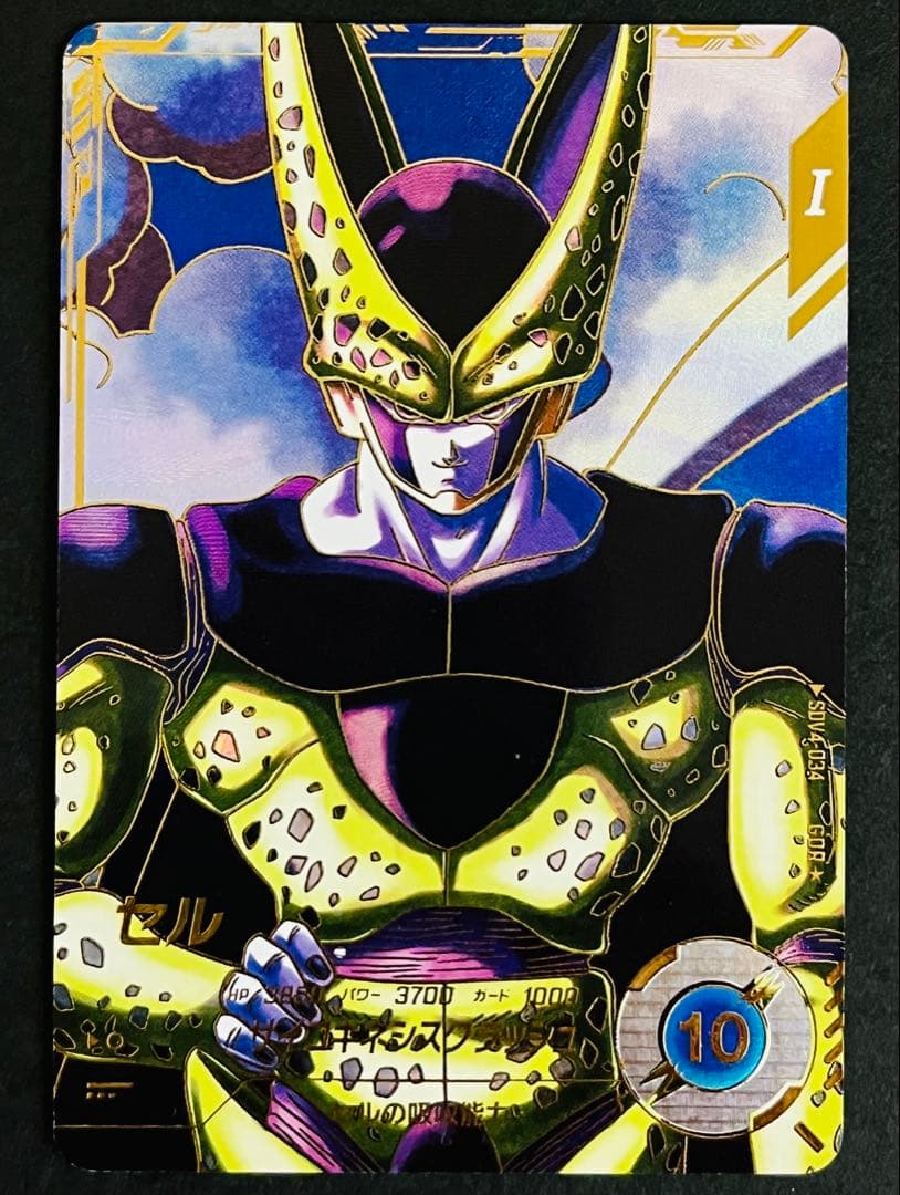 ドラゴンボール　スーパーダイバーズ　SDV4-034 パラレル