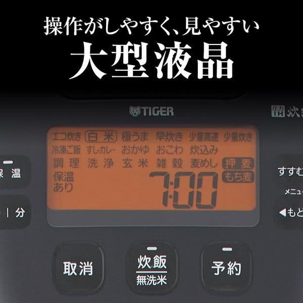 タイガー ご泡火炊き 圧力IH炊飯器 JPI-S10N