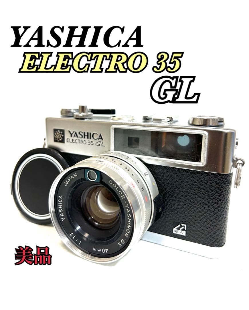 【完動品・美品】YASHICA ELECTRO 35 GL