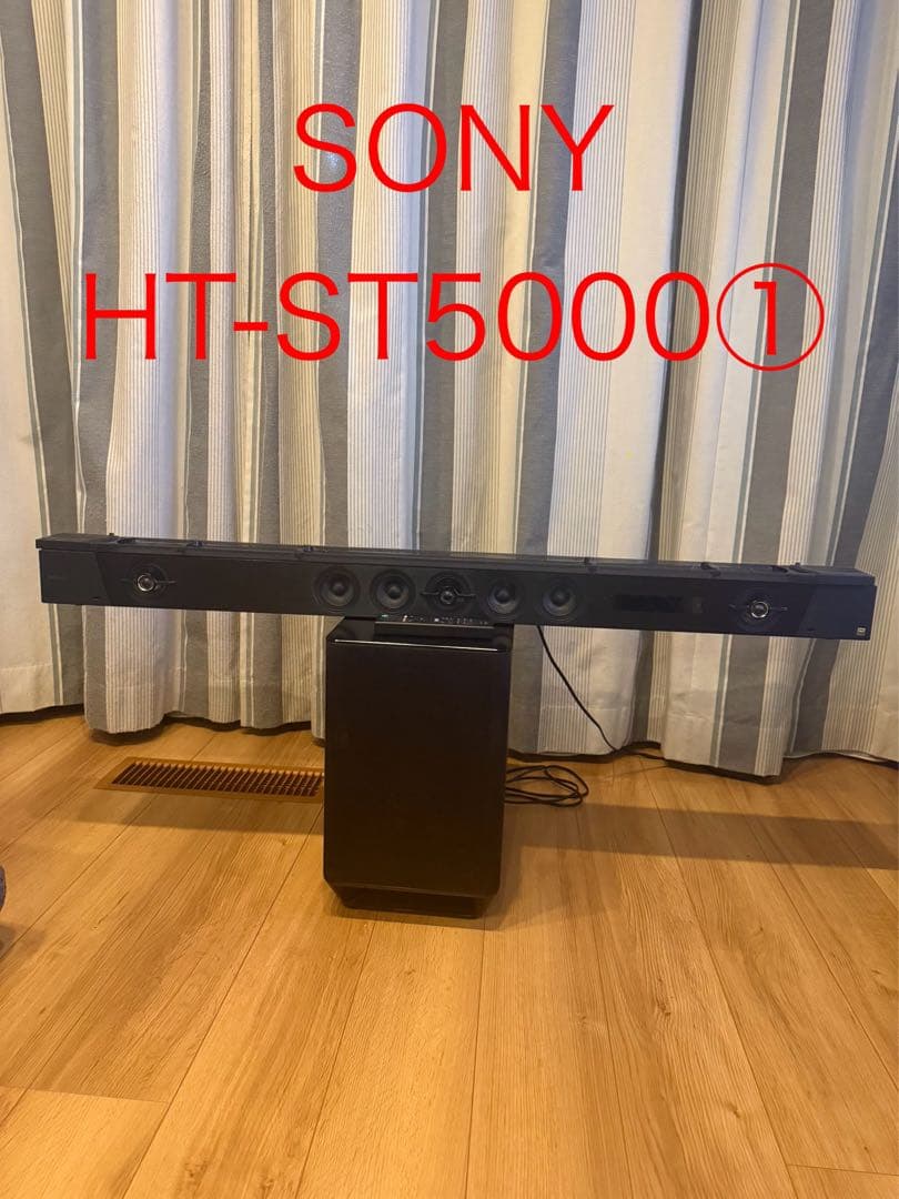 SONY HT-ST5000 ソニーサウンドバー①