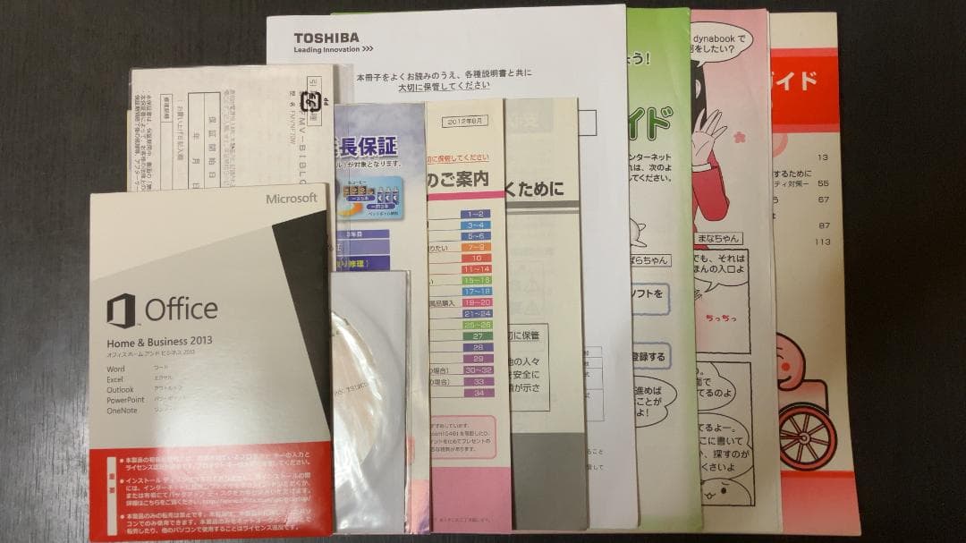 東芝 ノートパソコン dynabook T552/58HB