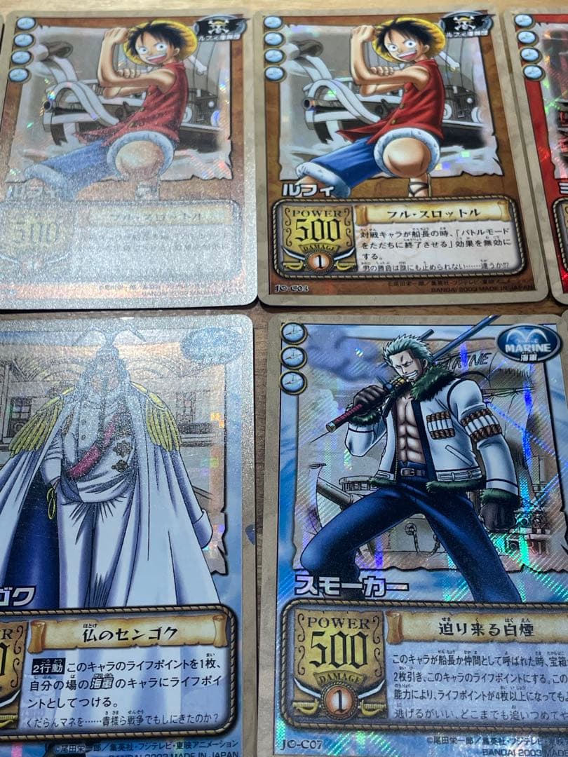 ワンピースカードダス　大海原の正義 全59枚フルコンプ➕α