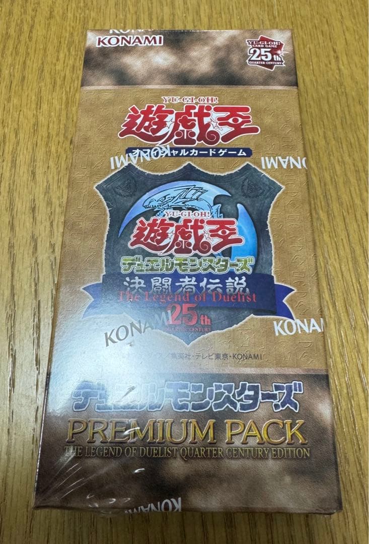 遊戯王　premium pack