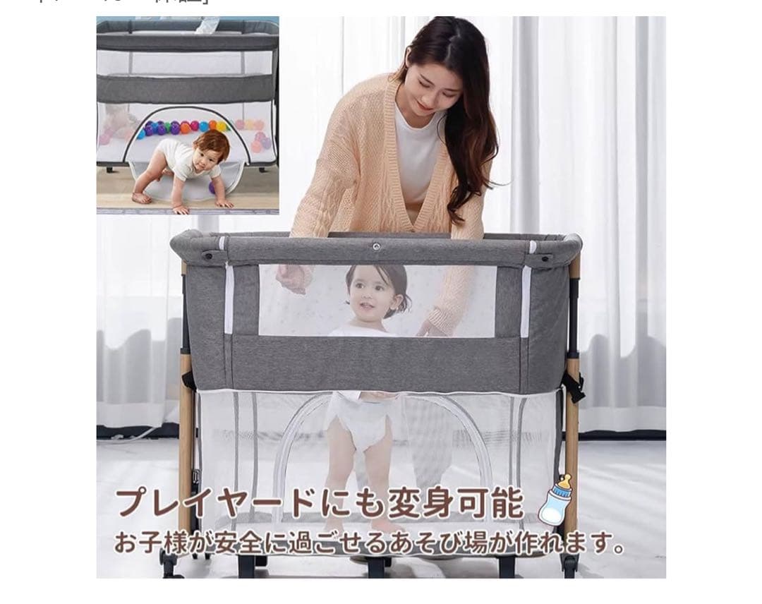 まーたん　ベビーベッド プレイヤード ZOOBLY 08yec