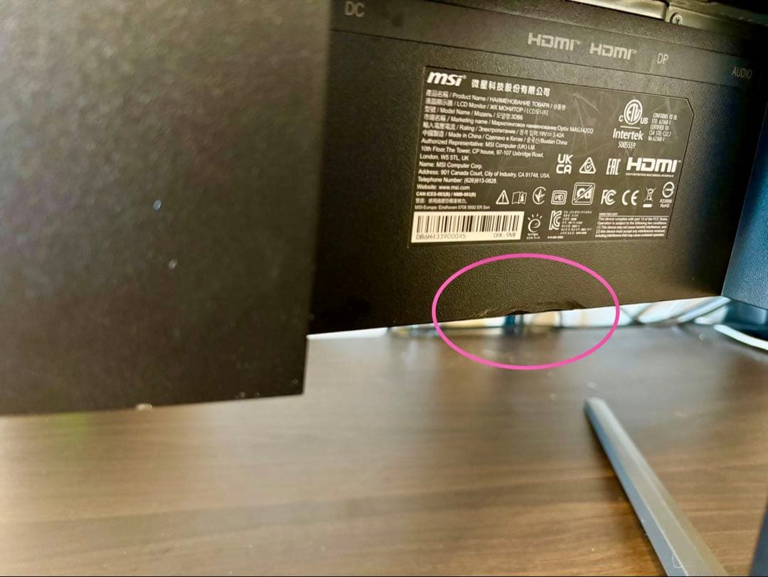 保証有 MSI OPTIX MAG342CQ ウルトラワイド ゲーミングモニター