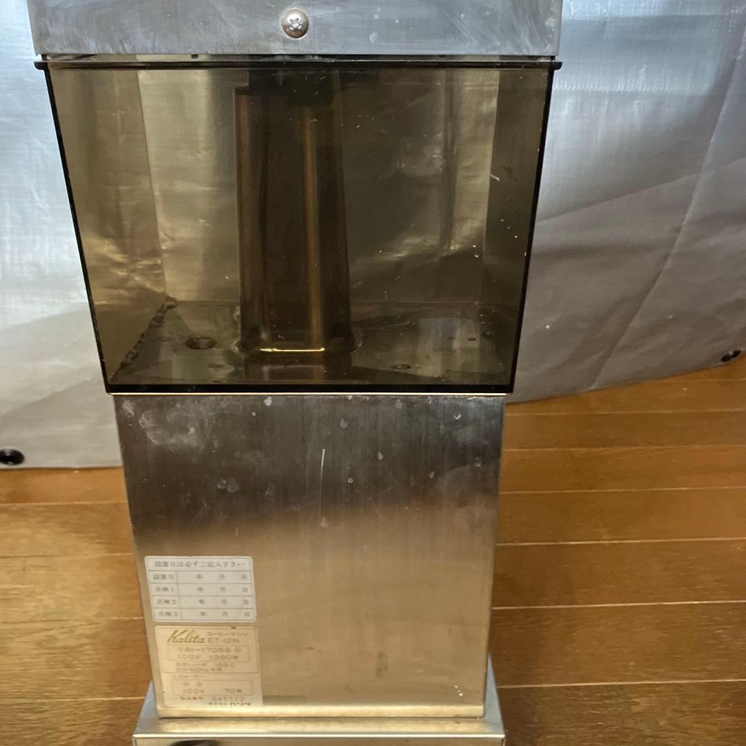 カリタ　コーヒーマシーン