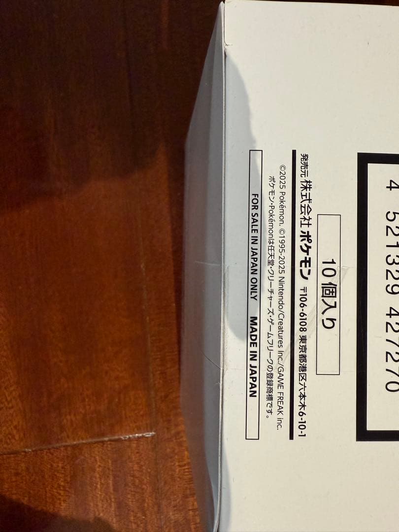 スタートデッキ100 バトルコレクション 白箱 1個 新品未開封 ポケモンカード