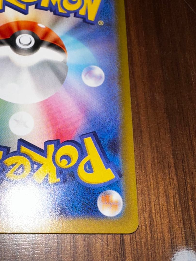 【センタリング良好】ポケモンカード ニャースex sar ポケカ