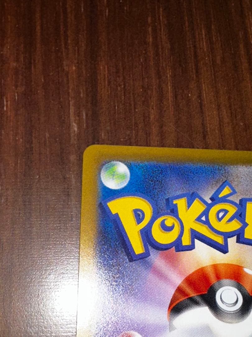 【センタリング良好】ポケモンカード ニャースex sar ポケカ