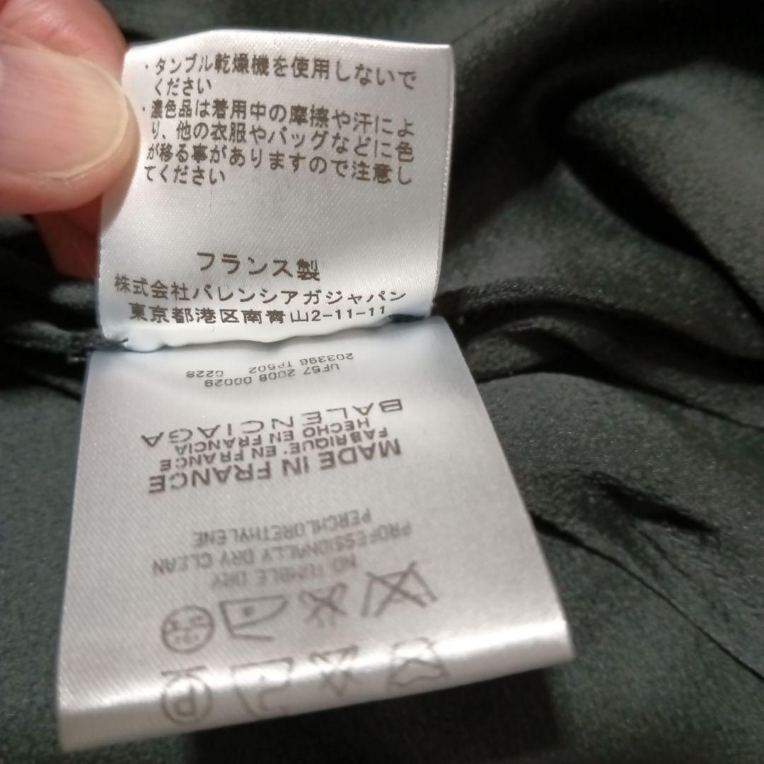 【ダニエル】バレンシアガ　ブラウス　カットソー　シルク　サイズ40