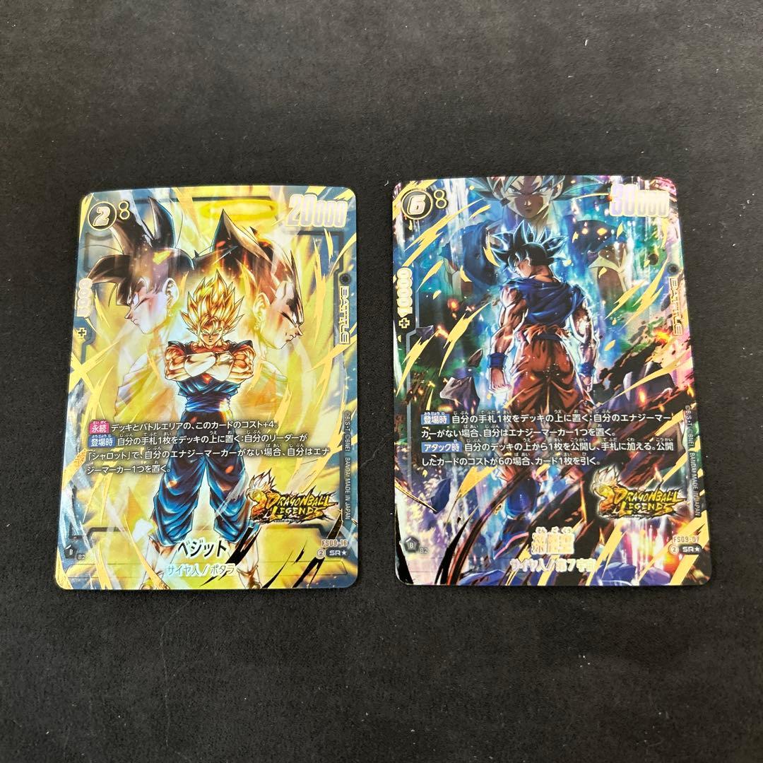 スタートデッキ　シャロット　孫悟空　ベジット　パラレル　２枚セット
