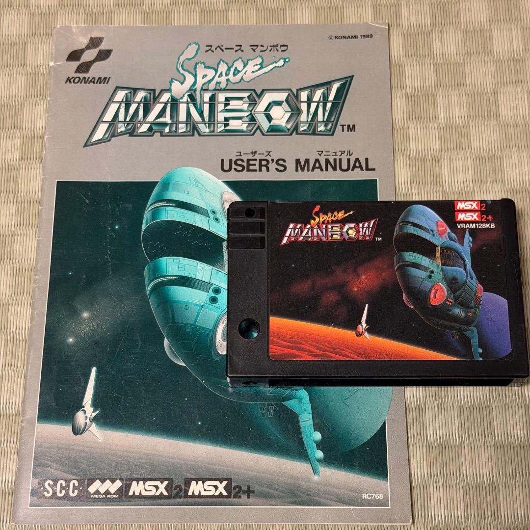 MSX2/MSX2+ スペースマンボウ