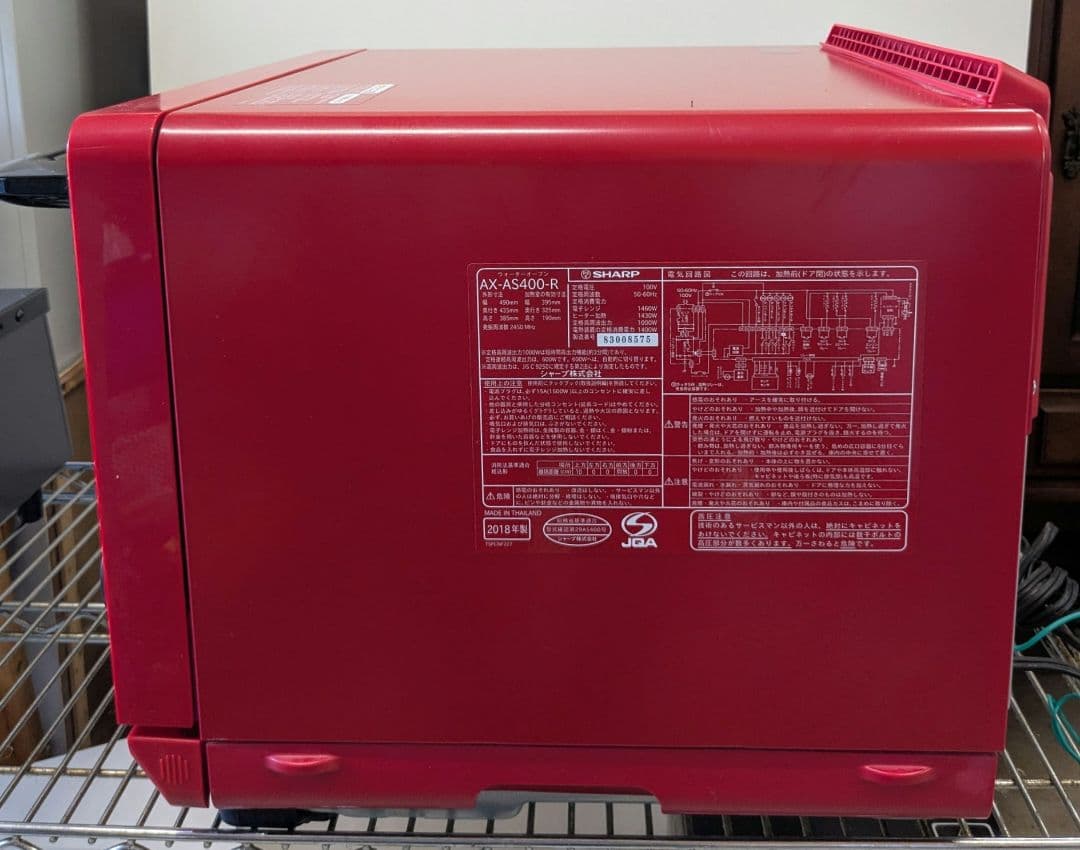 シャープ ヘルシオ スチーム オーブンレンジ 26 ℓ直接引取歓迎