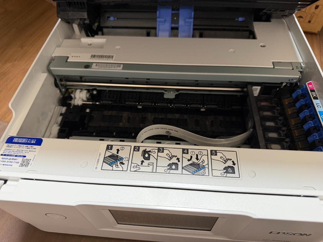 【中古/ジャンク】EP-886AW エプソン　プリンター　ホワイト