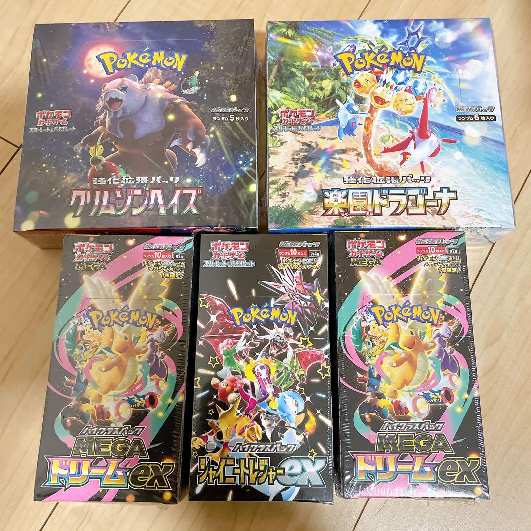 ポケモンカード 5BOX まとめ売り　シュリンク付き