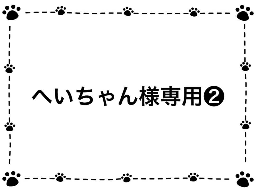 ③シュプ 成犬用 全犬種 16.5kg❷