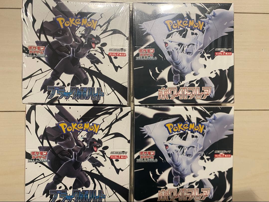 ポケモンカード　ブラックボルト　ホワイトフレア　BOX シュリ付き