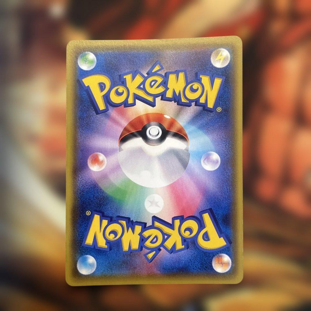 レックウザ　アメイジングレア