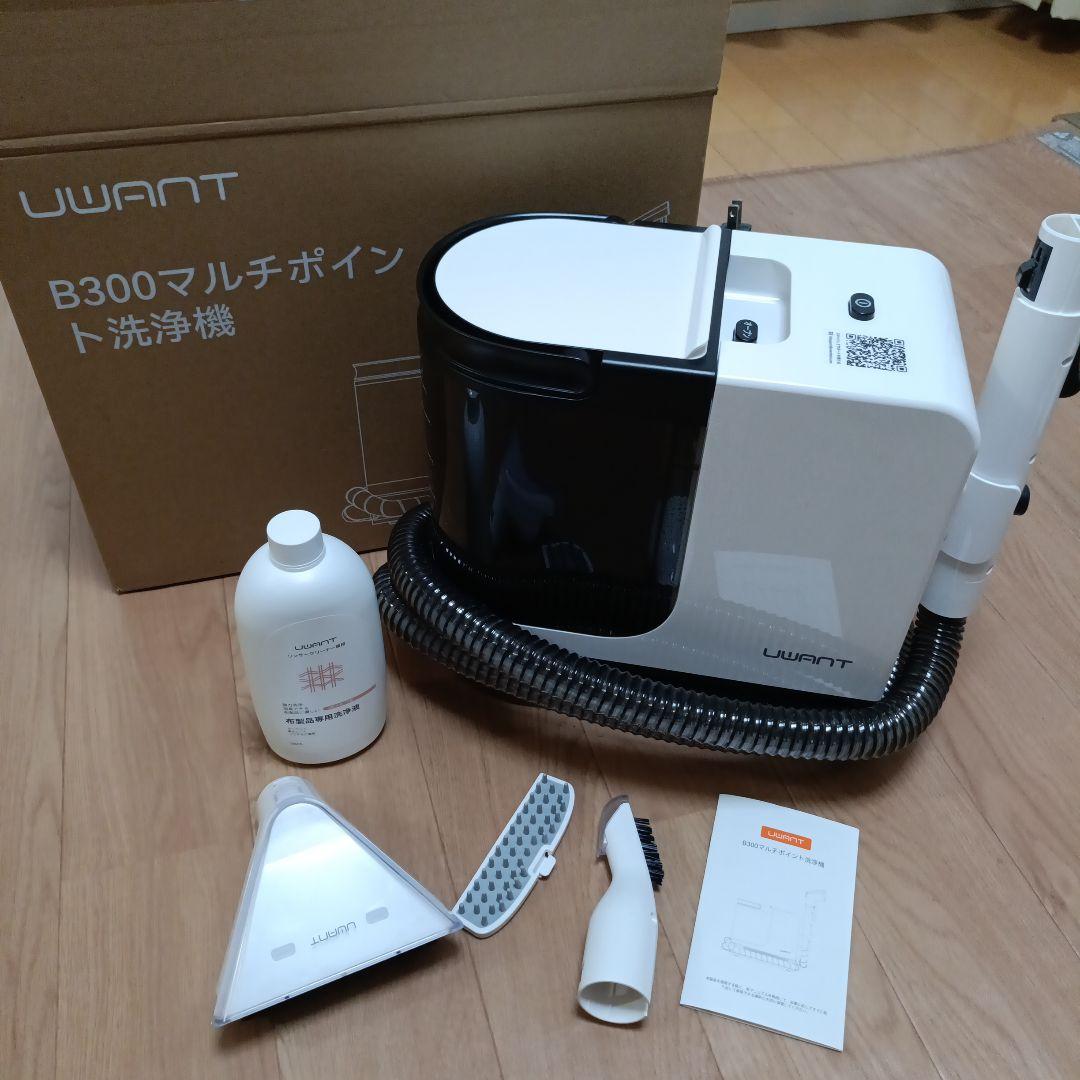UWANT B300 スチームクリーナー本体　1回使用のみ