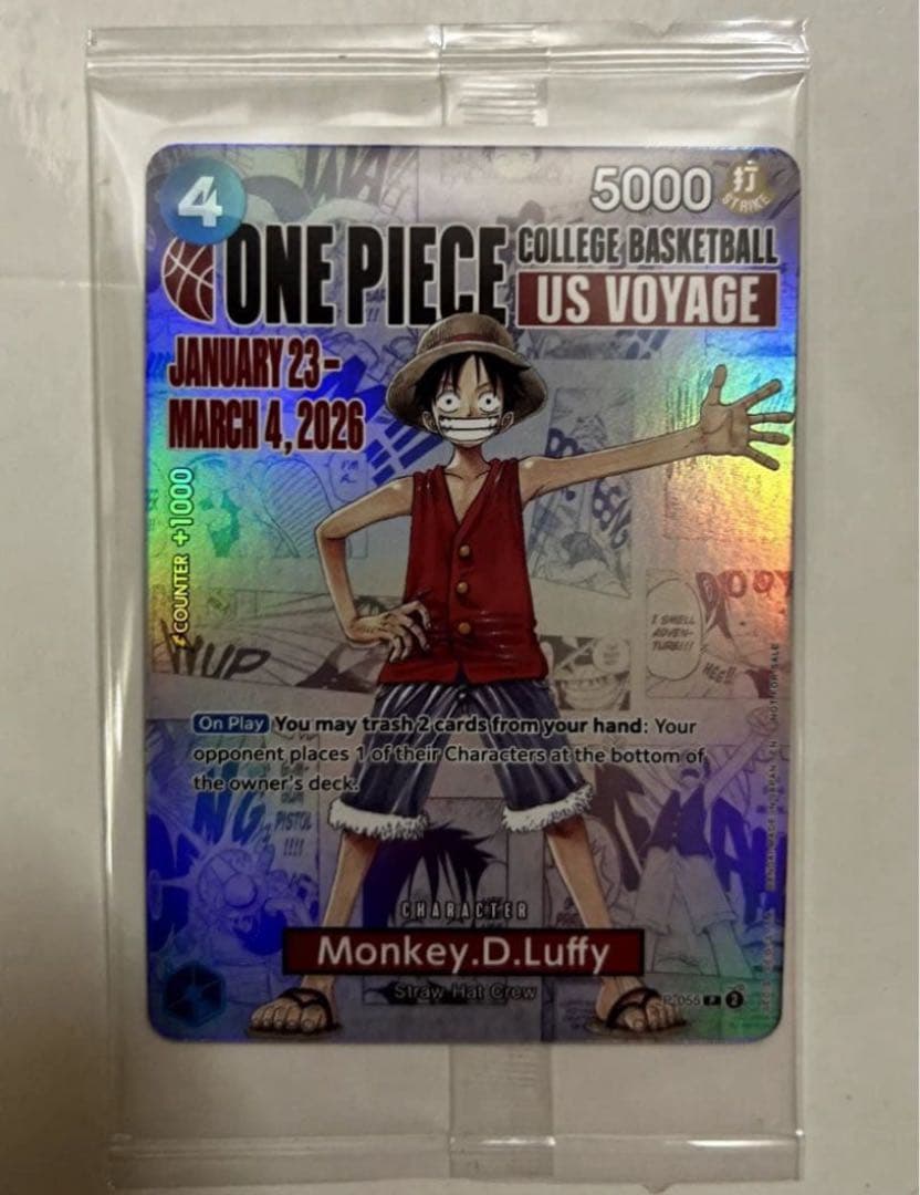 Monkey D. Luffy ルフィ バスケ US Voyagee