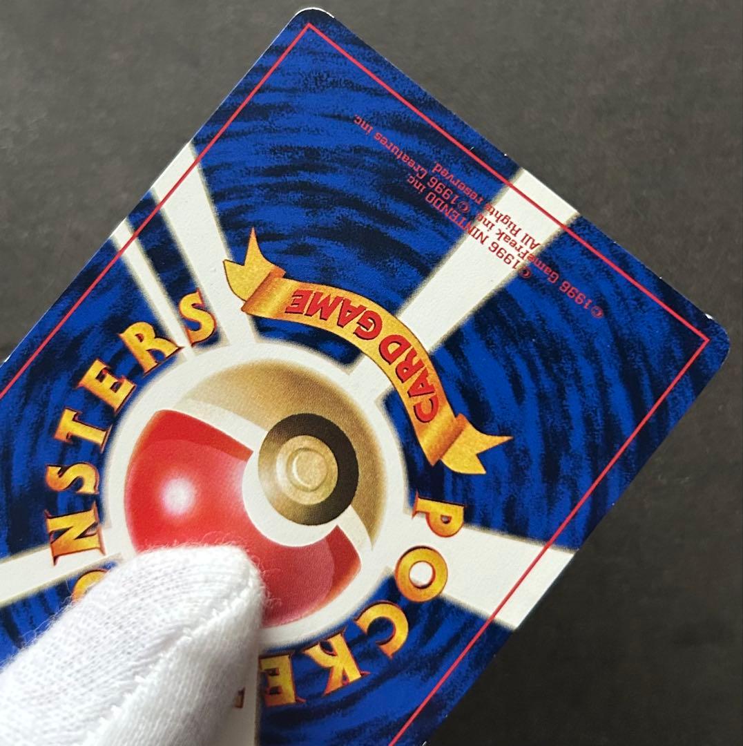 希少　JRスタンプラリー　プロモカード　なみのりピカチュウ　富士山　旧裏