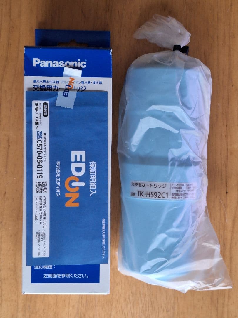 Panasonic　交換用カートリッジ　TK-HS92C1