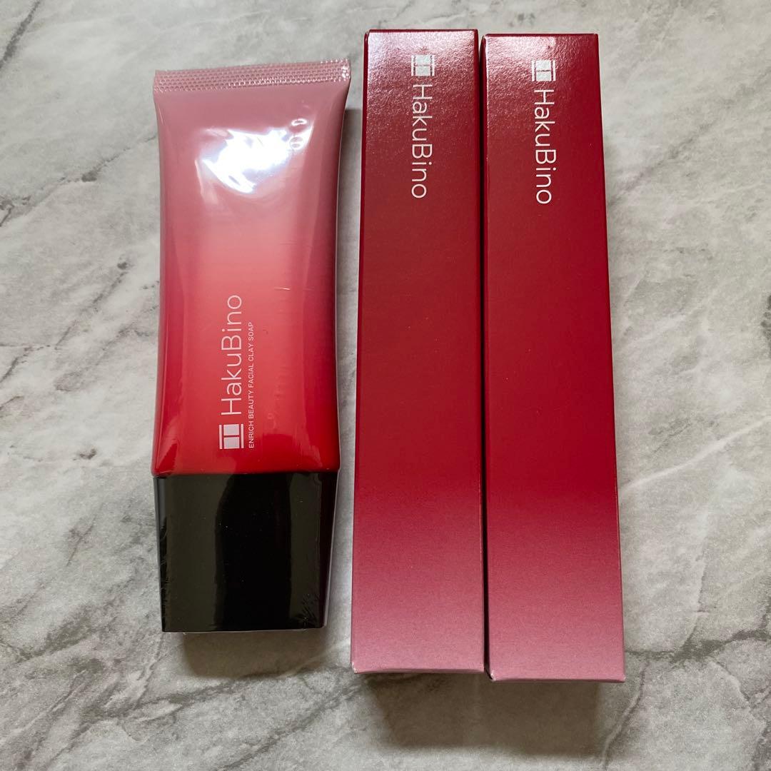 ハクビノ　スキンケア