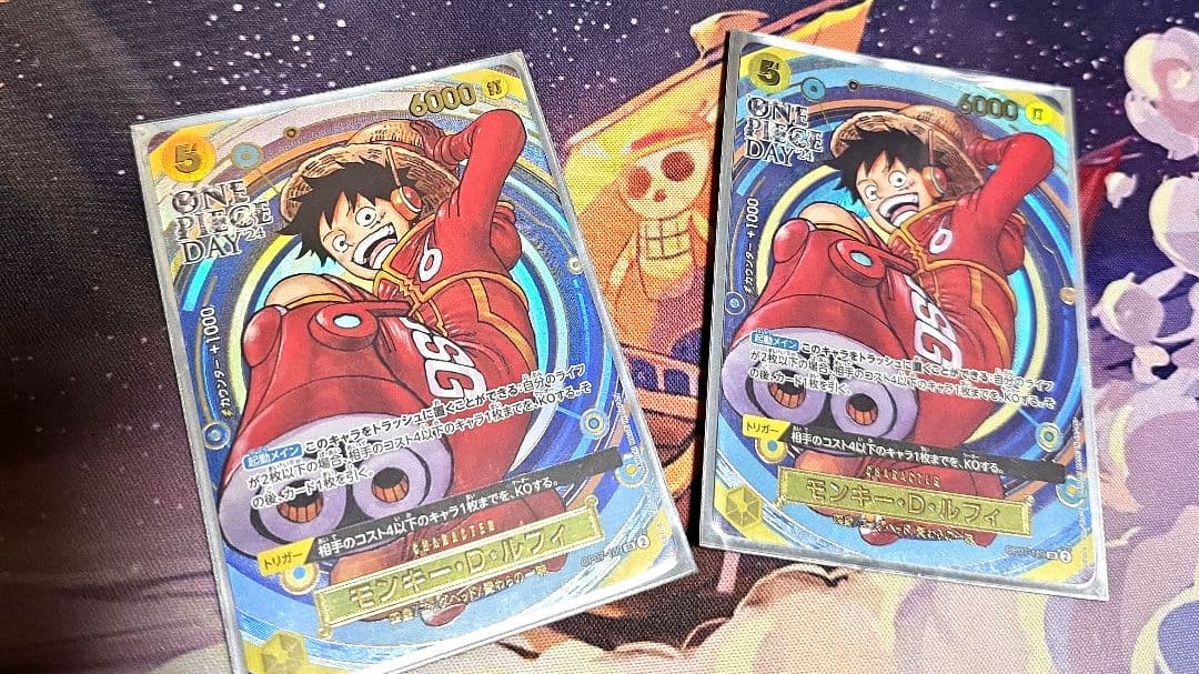 ルフィ2枚セット