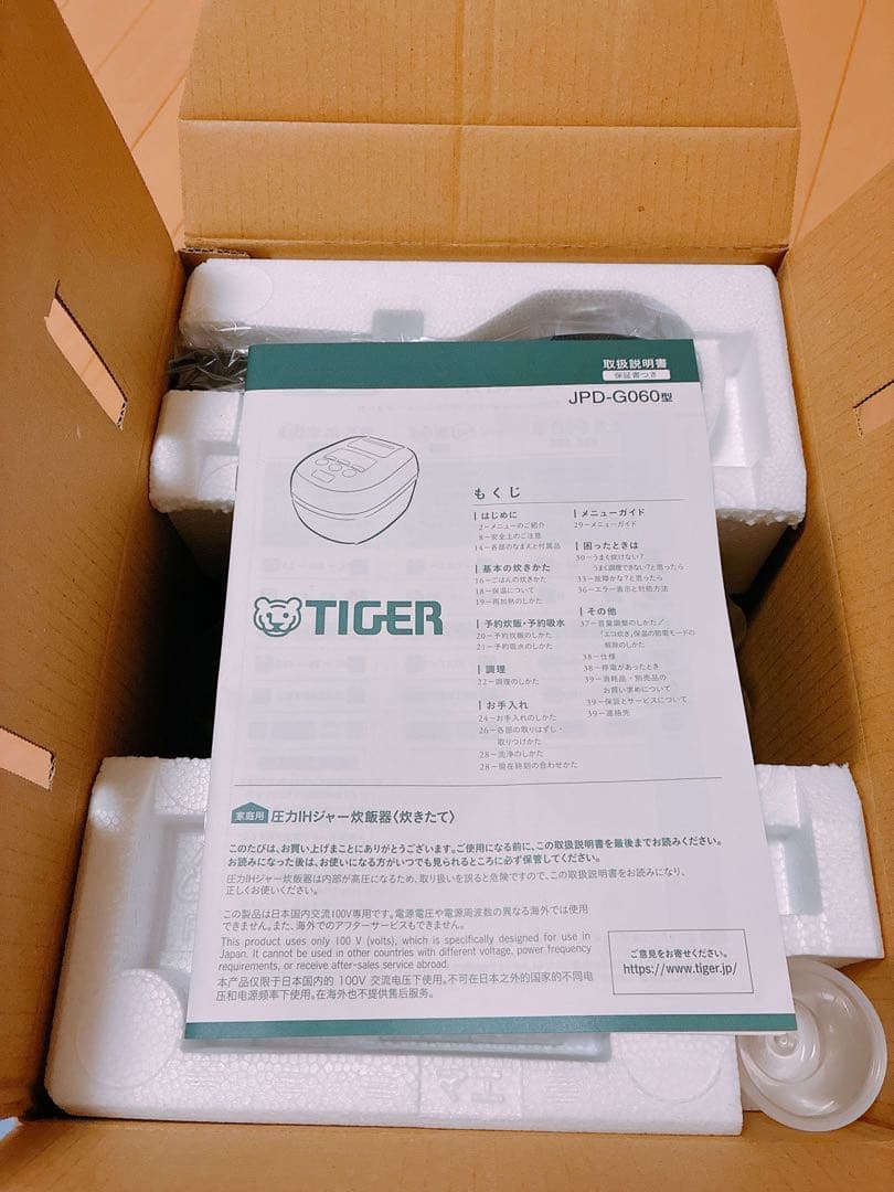 新品未使用TIGER 圧力IHジャー炊飯器‼️他より安く超お得‼️