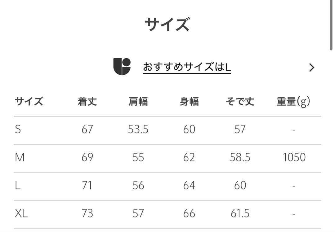 beauty & youth 小松マテーレ ダウンジャケット 700FP