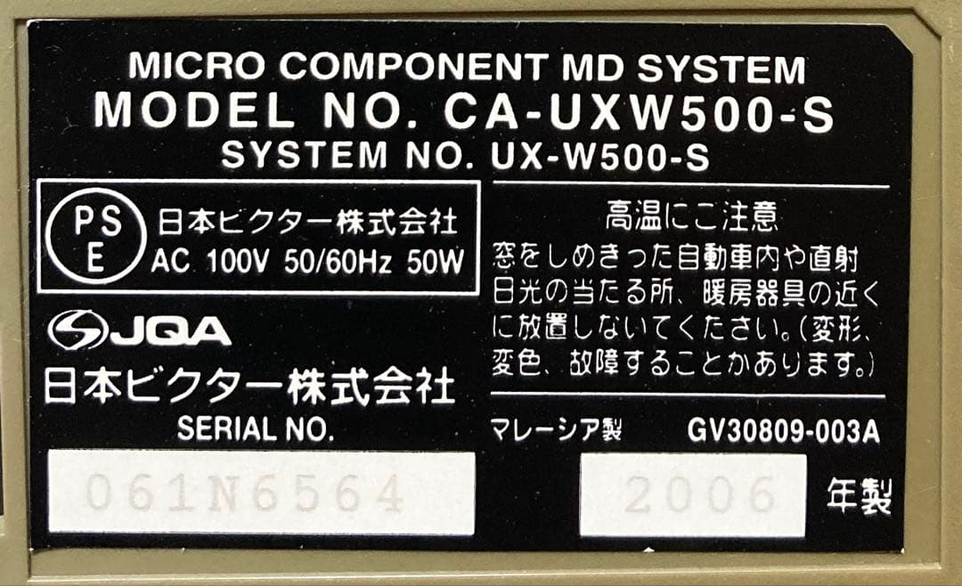 【希少の逸品】Victor UX-W500 CD-MD5倍速録音可 リモコン付き