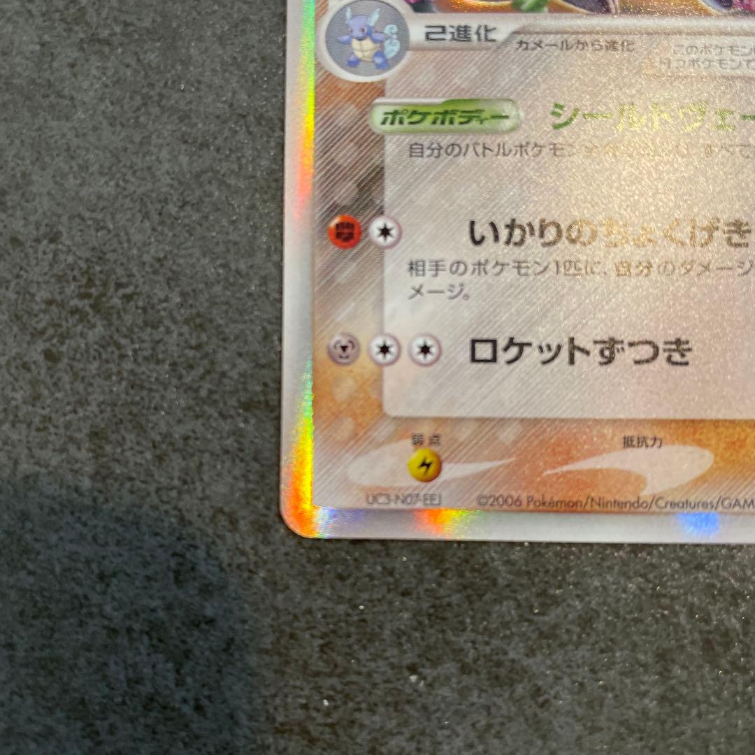 カメックス　ポケモンカード