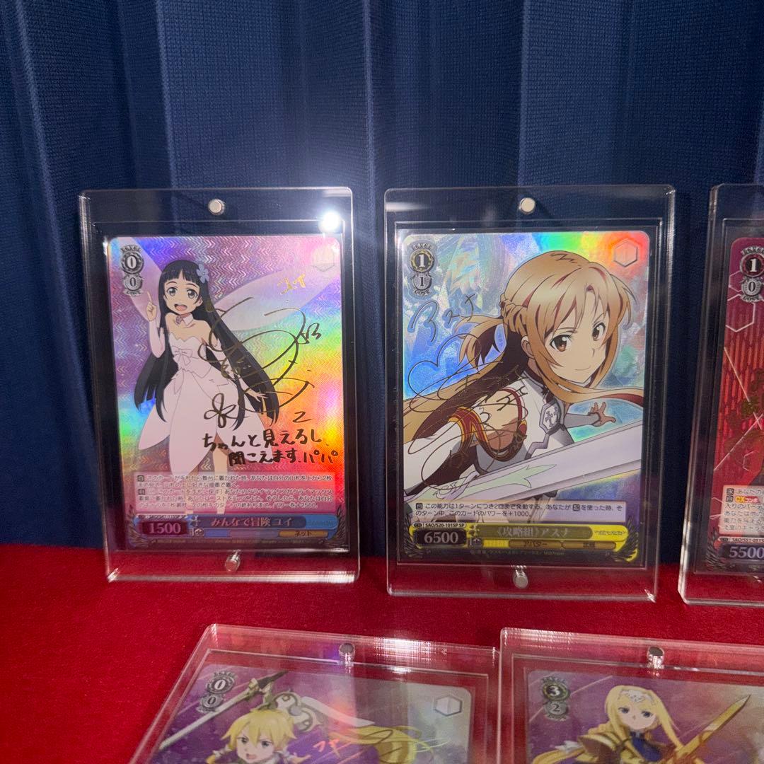 【専用中】ヴァイスシュヴァルツ ソードアート・オンライン サイン【ケース付】