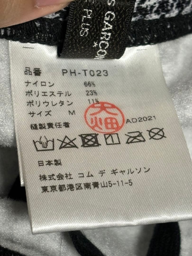 美品 21AW コムデギャルソンオムプリュス 千鳥格子 レギンス M レイヤード