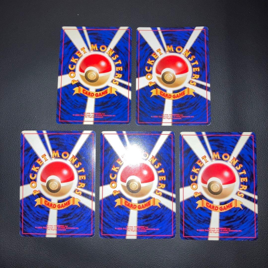 【美品】旧裏　キラ　ホロ　5枚　渦巻き