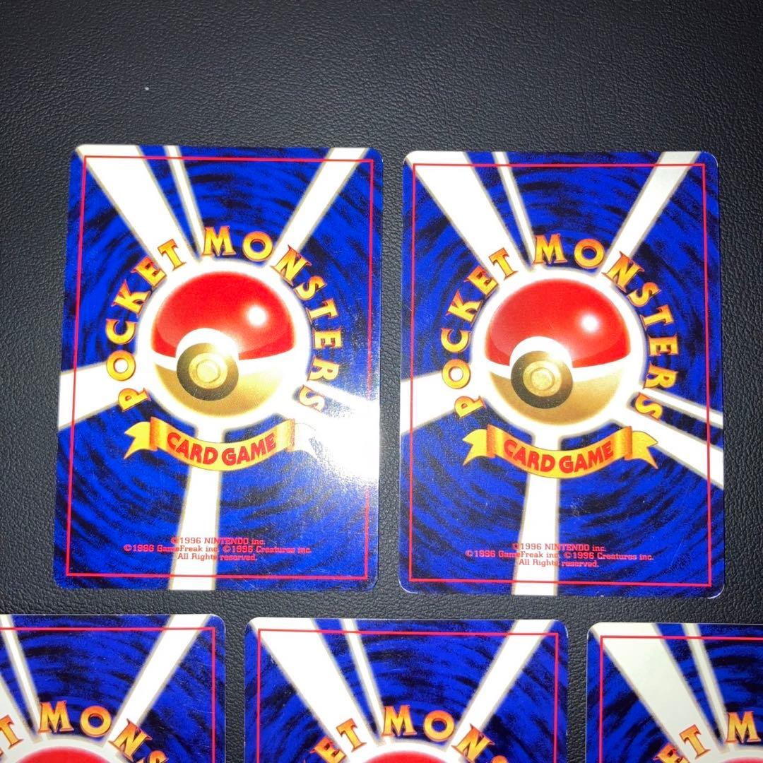 【美品】旧裏　キラ　ホロ　5枚　渦巻き