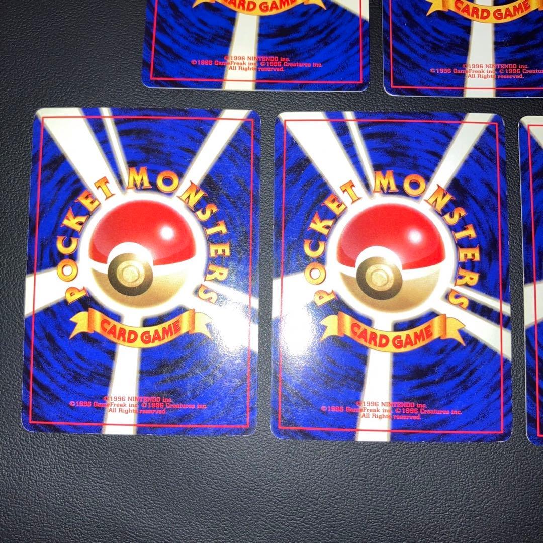 【美品】旧裏　キラ　ホロ　5枚　渦巻き