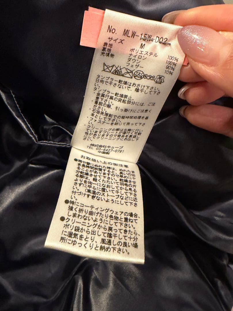 1*8様 MARK & LONA ダウン上下セット