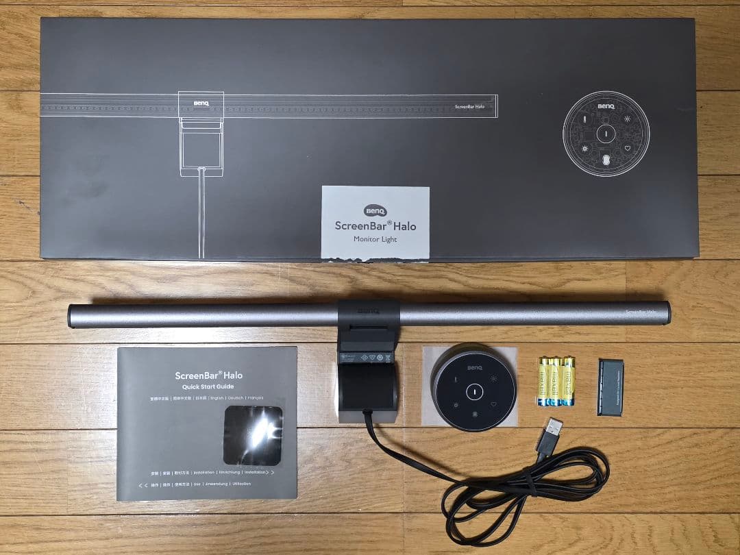 BenQ ScreenBar Halo モニターライト スクリーンバー