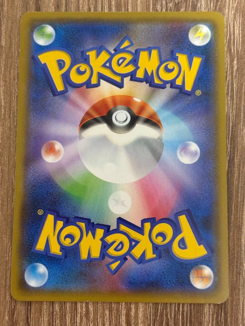 ヨコハマのピカチュウ　ポケモンセンターヨコハマ PROMO