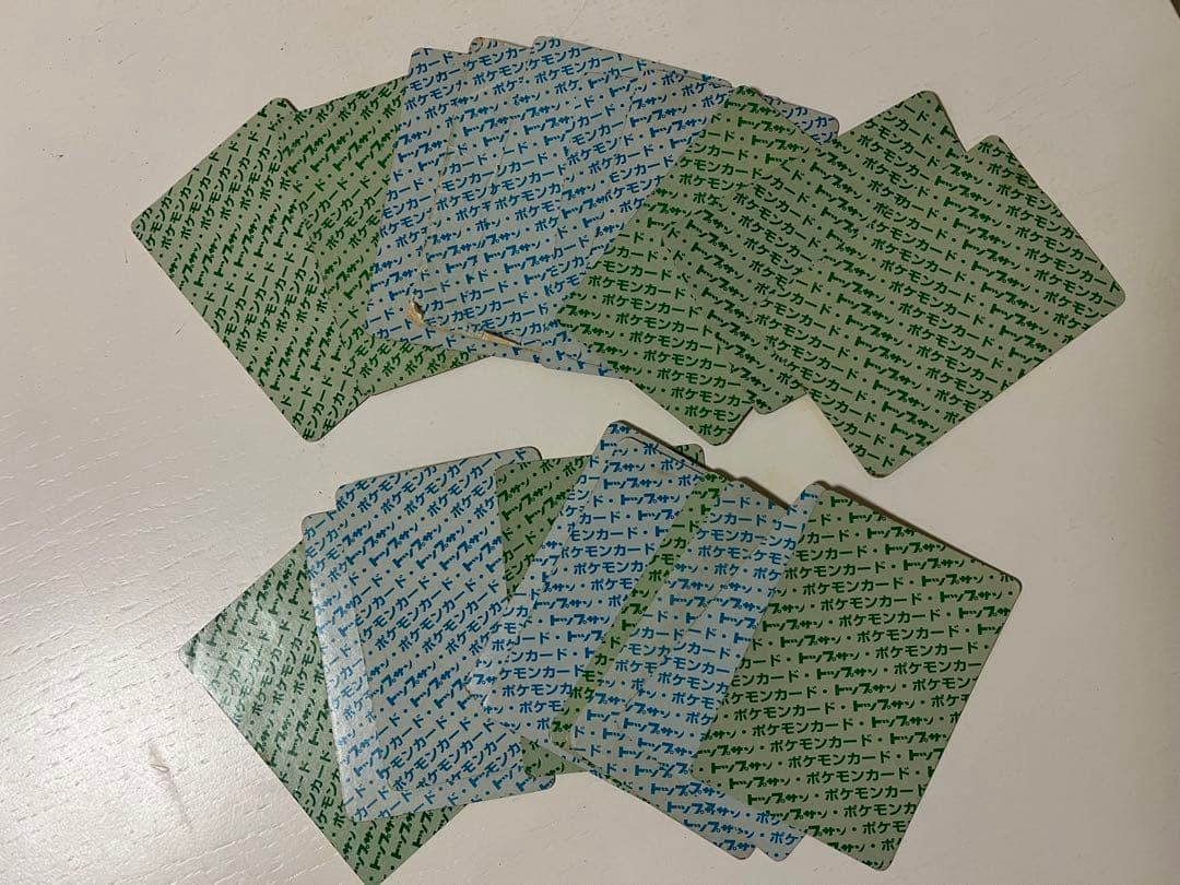 トップサン ポケモンカード20枚(被り1枚)