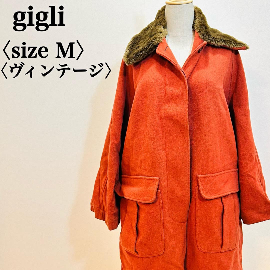 【ヴィンテージ】ジリ ファーカラーテラコッタレッドフラップポケット ワイドコート