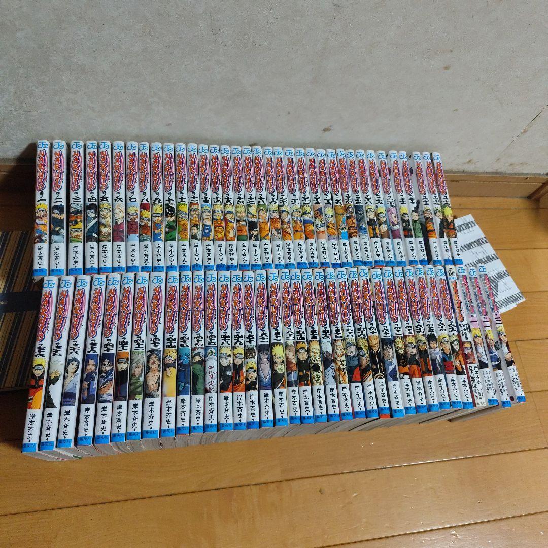 NARUTO 漫画　1~67巻セット
