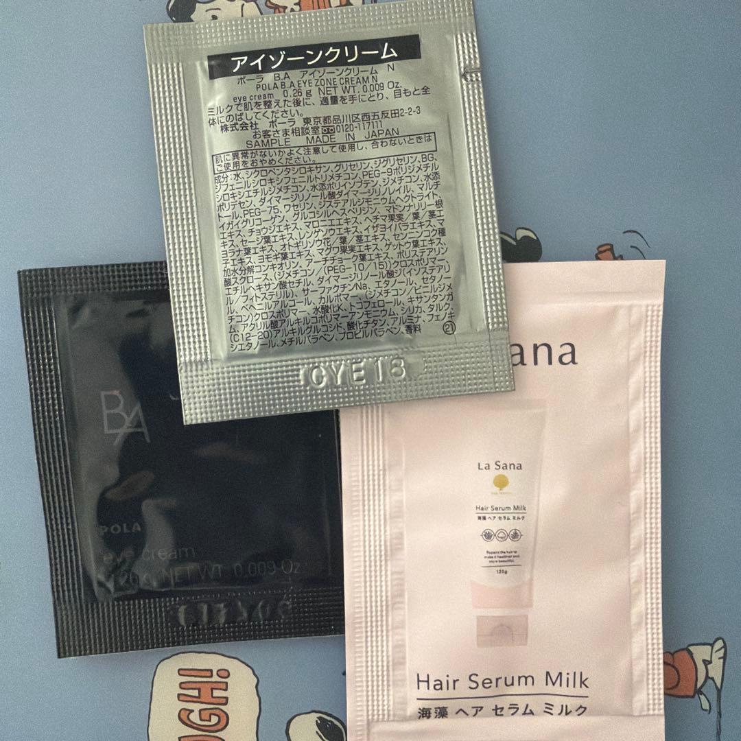 ブースター・導入液 SHISEIDO REVITAL Eye Zone Booster 15ml