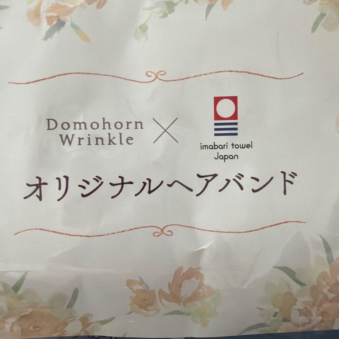 ブースター・導入液 SHISEIDO REVITAL Eye Zone Booster 15ml