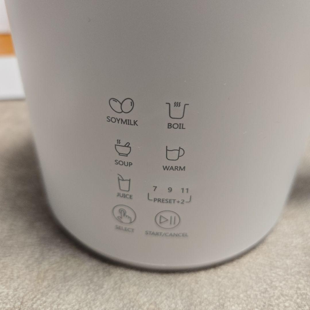 SOYMIL（ソイミル）ブレンダーPLUS 豆乳メーカー