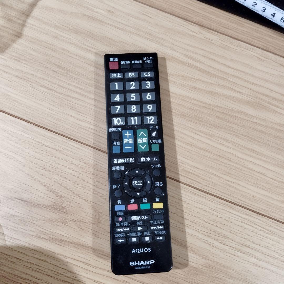 液晶テレビ SHARP 2014年製 単身用 40x55cm 中古 リモコン有