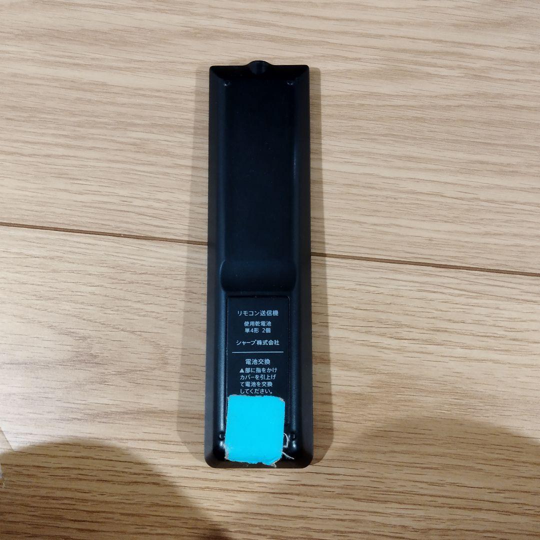 液晶テレビ SHARP 2014年製 単身用 40x55cm 中古 リモコン有